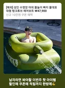 남자들이 다 커도 결국에는 꼬마인 이유 ㅋㅋㅋㅋㅋㅋㅋㅋㅋ