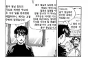 세계관 최강의 깡패가 악마라고 두려워 하는 인간