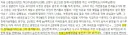 남편이 장애인인걸 숨겨서 극대노한 아내