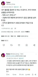 역대급 불지옥이 된 파리에서 미쳐버린 시민들 근황