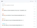 애플이 창신메모리 구매 승인해달라고 로비했다는 얘기가 나옴