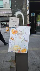 오타쿠를 너무 믿은거 같은 포카 무료배부 방식