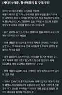 병신 애플근황