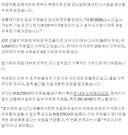 폭염으로 인해 EU 집행위 일반 직원 사무실 에어컨 가동 중단.
