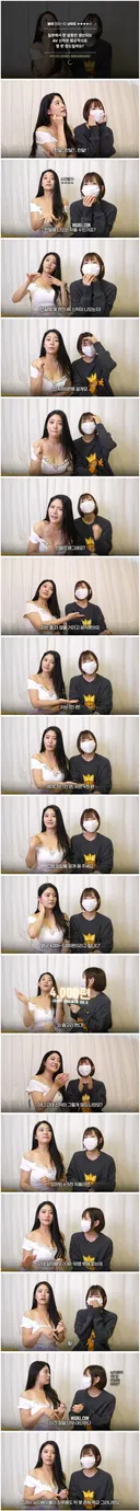 (아는 형님 마지막 컷) 옆일본에서 한달동안 생산되는 AV의 양