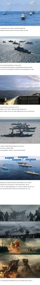 영화에서 절대 안 지키는 해군 고증