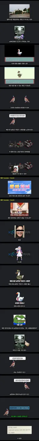 야망이 큰 변호사 아저씨의 재입대 계획