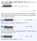 보컬로이드 팬덤이 예민한 이유