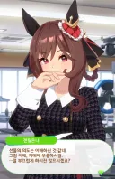 말딸) 메카 최고점이 C9인데