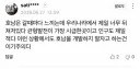 이 대통령, '호남도 영남이나 수도권만큼 물 충분‥돼지 눈엔 돼지가'