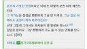 죠죠러들도 순간 반박을 못함.jpg