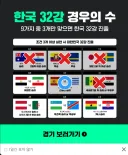 치지직) 이거 1일간 보지 않기 괜히 눌렀어