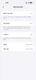 돌아가는 꼴을 보니 아이폰 올해 바꿔야 할듯 한데...