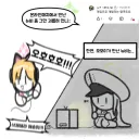블루아카)악질 뉴비절단기 모모이