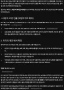 축구) 오늘 이란 무승부로 가능성 높아진 개꿀잼컨텐츠