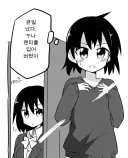10초 후 죽는 남동생.MANGA
