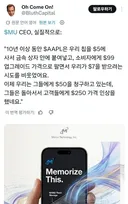 개빡친 마이크론ceo