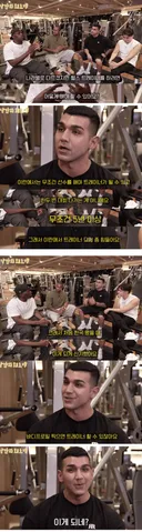 한국에서는 헬스트레이너 되기 너무 쉬워서 놀랐다는 외국인