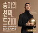 어째서 이 로봇 청소기 회사는 이런 선택을 했을까