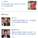 안정환: 결과를 보고 욕해라