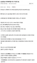 조폭들의 현실