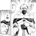블루아카)강철대륙 모험.jpg