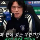 몸 안에서 무언가 나오기 시작했다는 감독