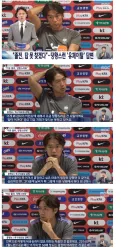 홍명보 피셜 진 이유