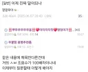 디시 사용법을 배운 뉴비