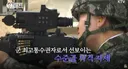 이대통령의 놀라운 사격실력 ㄷㄷㄷ
