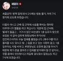 캣맘 때문에 방송시간 변경한 여성 방송인