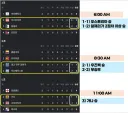한국 32강 진출 경우의 수 마지막 정리 (오스트리아/우즈벡/가나 승리 등)