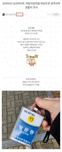 방문증 도용의 달인 구라 리자오밍18 선생 ㅋㅋㅋ