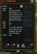 국왕 만세~