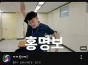 유튜브 알고리즘 용하네