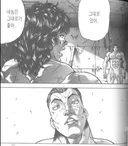 바키 작중 시코르스키 이새1끼도 졸라 웃긴점