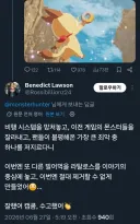 몬헌) 스토리즈 3 DLC 반응이 완전 창났구나.