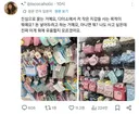작은 파우치 왜 삼?