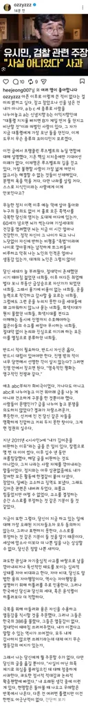 허지웅 인스타그램.jpg