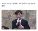 이임생 기술이사는...