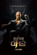 슈퍼걸) 스포없는 후기 유니버스 관점에서