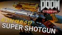 악마랑 대화 하기 좋은 물건
