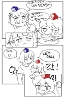 유게이들 싸우다가 커플되는건 본거같음.manhwa