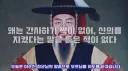 지금 일본이 한국 축구를 도와주지 않아서 기사쓰는 기레기 마인드