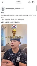 유승준 월드컵 걱정에 뼈때리는 국민들