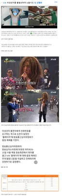 미성년자 알몸 방송 vs 미성년자 번호 따기