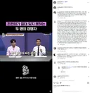 옌스 수비 까던 조원희 인스타 근황.JPG