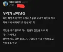월드컵도 망했는데 JTBC가 마지막 큰거 할 기회이긴 함
