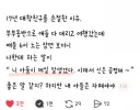 아들 잘생겼단 말에 친구손절한 이유