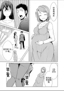 전 여친이랑 만난 부부manga